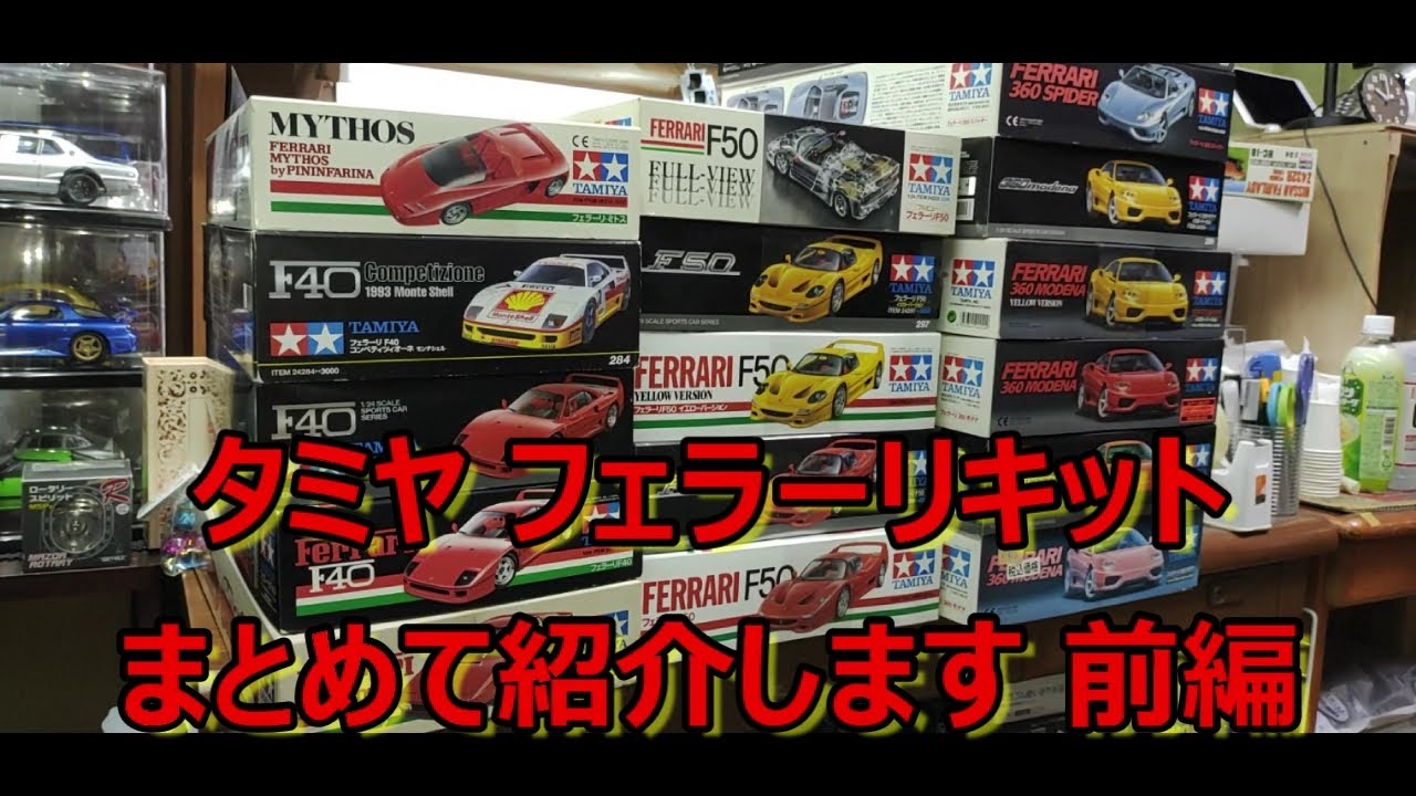 積みプラ】いつの間にか絶版になる…！ - YouTube