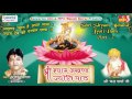 श्री श्याम अखंड ज्योति पाठ !! Part 7 !! Sanjay Mittal (Kolkata) | Shri Chandra Sharma Ji #Saawariya