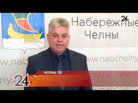 Харисов винер. Винер харисов. Винер харисов семья. Мэр города набережные челны. Харисов винер хамитович.
