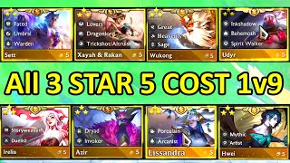 S11 ALL 5Cost Units 3Star 1v9! ⭐⭐⭐