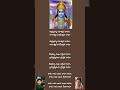 Shudda brahma పాట #nagarjuna #sneha #raama song #ytshorts #lyrics #songs #shortsvideo #viralshorts