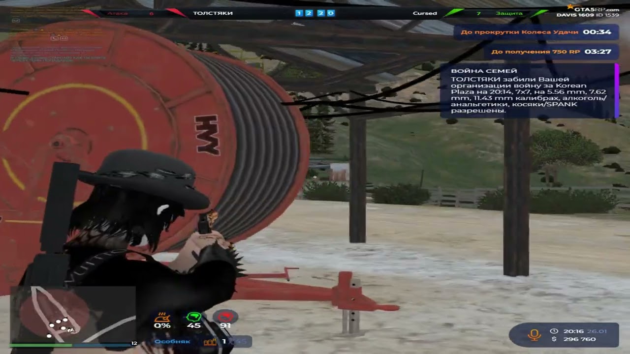 -43 клипаю @GTA5RP #gta5rp