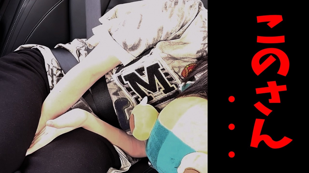 24時間実写企画の裏話・・・嘘付きに騙されそうになった、危険すぎた◯◯事件