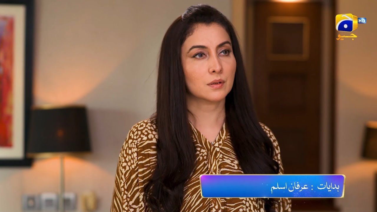 Bojh Episode 57 Promo | Tonight at 7:00 PM Only On Har Pal Geo