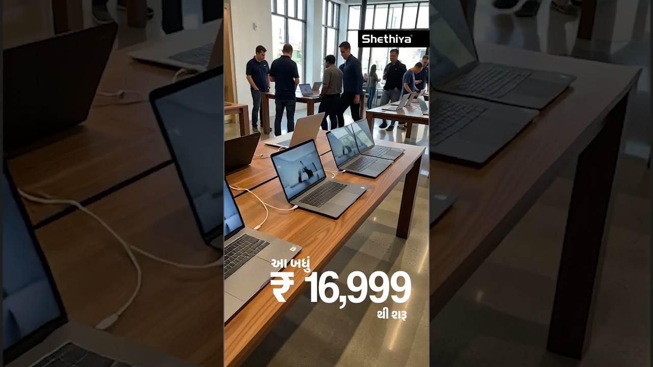 Best Laptop Shop in Anjar, Bhuj & Gandhidham | Latest Laptops – Shethiya