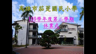 1100702休業式