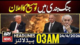 Ceasefire extended in Middle East | ARY News 3 AM Headlines | 24th April 2026 screenshot 4