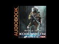 2004241 Аудиокнига. Лей Влад &quot;Колонисты. Книга 6. Лутер 3. За Хруст&quot;