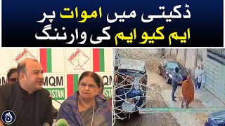 MQM-P press conference on Karachi street crime - Aaj news