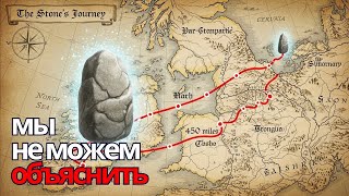картинка: Стоунхендж: открытие древних тайн, которые наука не может объяснить