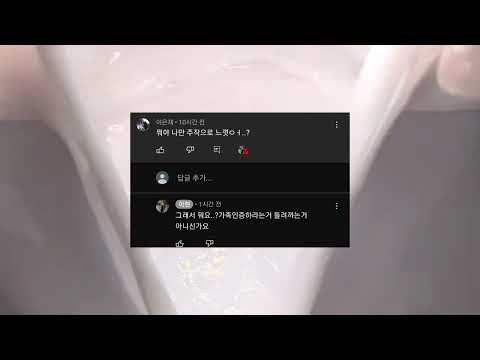 주작 의심 / 8남매라고 주장하고 시청자한테 막말 오지는 아현 님 공론화 설명창 확인 ㅂㅌ 액괴시리즈 소시액