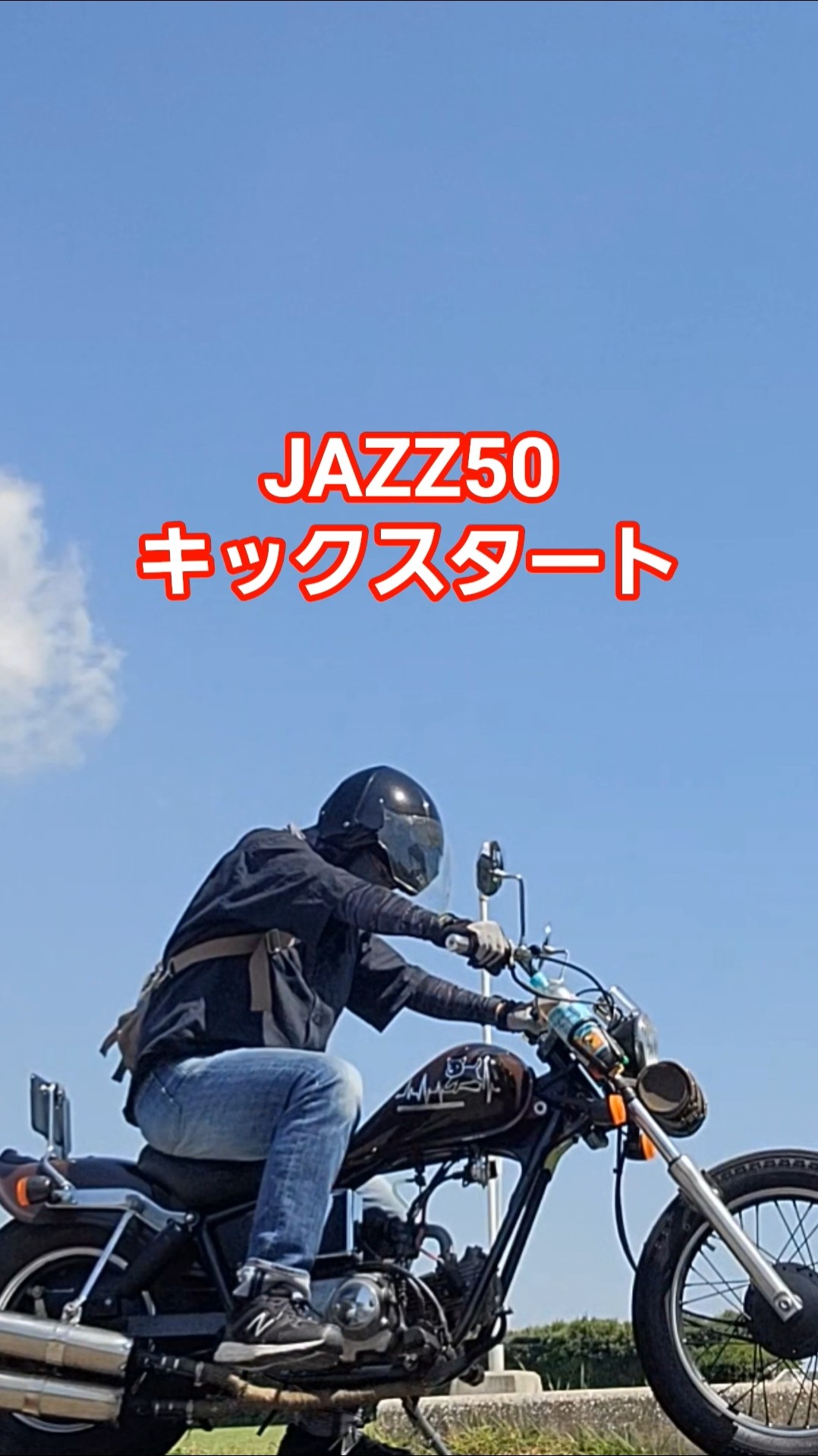 JAZZ50 Kickstart - YouTube JAZZ50 Kickstart - YouTube