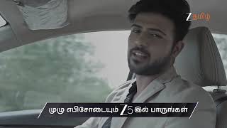 Salangai Oli Ep - 391 Preview Mar 28 2026 Zee Tamil