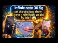 Infinix Note 30 5G Restart & Charging Logo Problem Solution