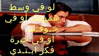 Vignette de la vidéo "ترنيمه لو في وسط همومك - ماريان بشاره"