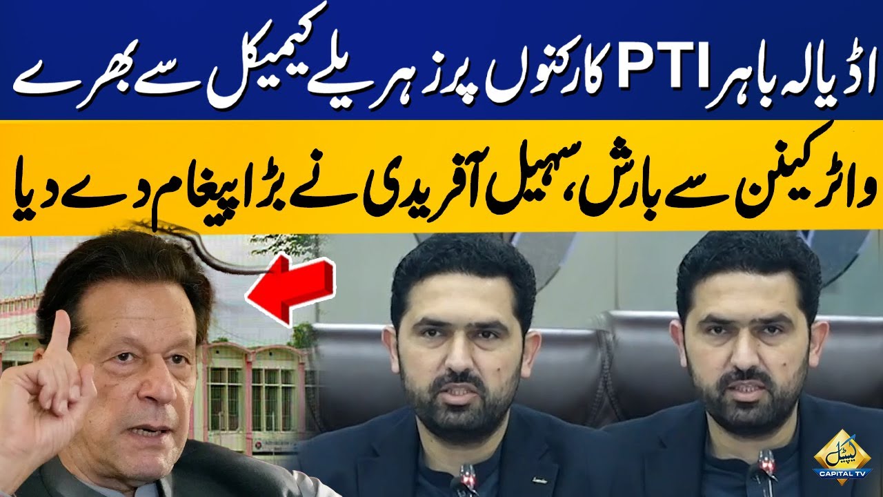 PTI Workers Targeted with Chemical Water Cannons | Suhail Afridi Sends Strong Message