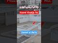 Hazrat Khadija Rd Makkah