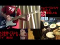 リNo,54 恋をしようよ nico touches the walls  ドラム&ギターで コラボしてみた。