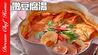 降溫必喝‼️韓國媽媽教我的「嫩豆腐湯」，真的好喝不輸韓料店～Soft Tofu Soup | 夢幻廚房在我家 ENG SUB