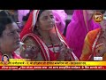 द्रोपदी जी की करुण पुकार  | BIN KAAJ AAJ MAHARAJ LAAJ GAIE MERI | DPS Darshan live Mp3 Song