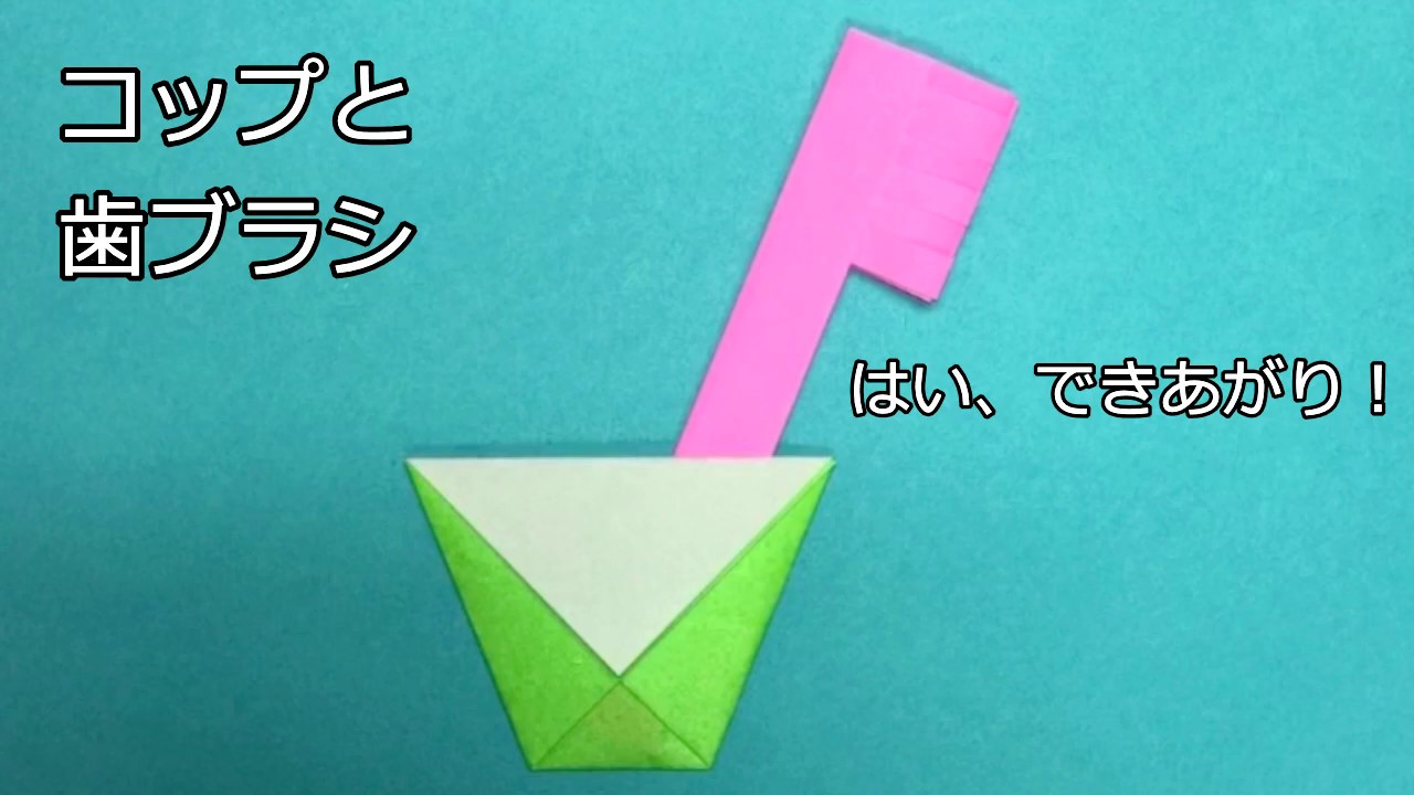 簡単折り紙 輪つなぎ Easy Origami Paper Ring Chains Youtube