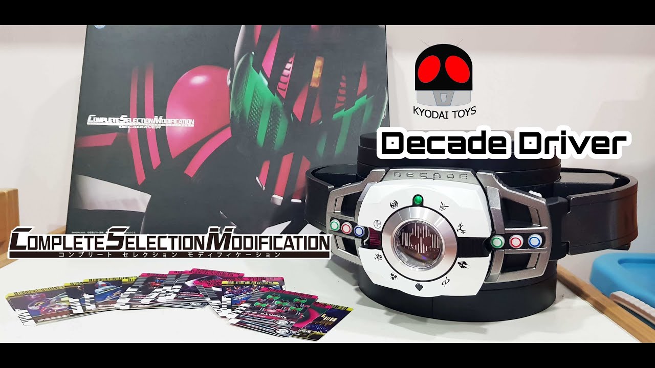 Kyodaitoys Review Complete selection modification Decadriver - 仮面ライダー ディケイド コンプリート セレクション モディフィケーション