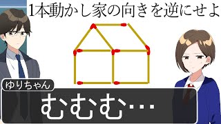 解けたら超天才の問題がやばいＷＷＷＷＷＷＷＷＷＷＷＷＷＷ