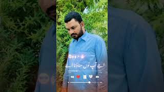 Jutt Di Larai Resimi