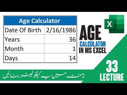 How to Create Age Calculator in MS Excel Lecture 33 | MS Excel Course Step By Step in Urdu Hindi