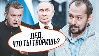 ⚡️Это реально было В ЭФИРЕ! ЦИМБАЛЮК: Соловьев разнес путина по F16, Белгород будет санитарной зоной