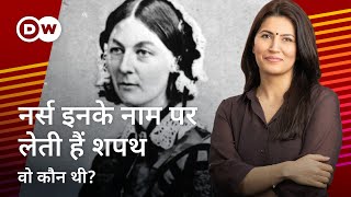 Wo Kaun Thi with Isha Bhatia Sanan | Florence Nightingale Part 2/2 | The Indian Connection