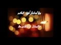 شيله الاستبساط محمد فهد تصميم رحال الشمال 