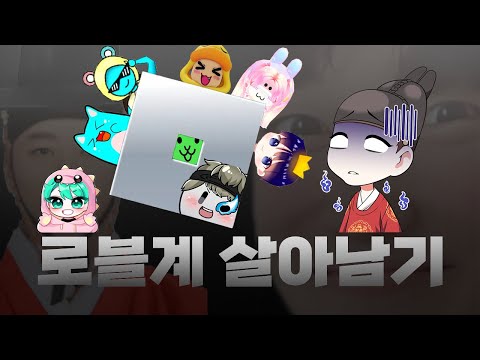 [Survival in the Roblox World] Collection of Series!!