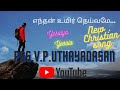 Yeasaiya new tamil christian song 2020pasvputhayadasanvoice of village sithamalli