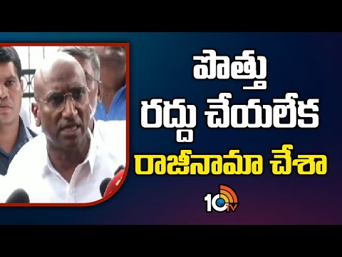 R. S. Praveen Kumar Into BRS | పొత్తు రద్దు చేయలేక రాజీనామా చేశా | 10TV News - 10TVNEWSTELUGU