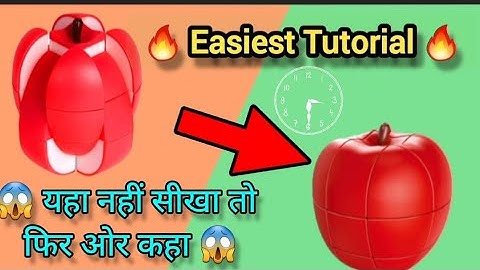 How to solve Apple Cube ll Easiest tutorial to solve apple cube ll Apple Cube Tutorial ll
