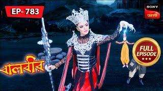 Plot To Destroy Baalveer | Baalveer - বালবীর | Full Episode 783 | 30 Oct 2023