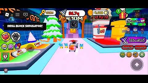 [💸INF] Drill Block Simulator Script