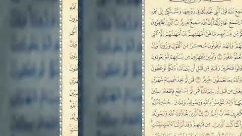 ليبيا.درنة.القارئ الشيخ.محمد الطشاني سورة《المجادلة》