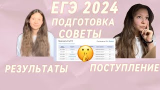 видео: ЕГЭ 2024: МОЙ ОПЫТ/ Умскул - да или нет? ПОСТУПЛЕНИЕ В РНИМУ картинка: ЕГЭ 2024: МОЙ ОПЫТ/ Умскул - да или нет? ПОСТУПЛЕНИЕ В РНИМУ