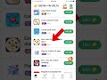 Earning App on Playstore. #viralvideo #earnmoneyonline #shorts #trending #onlineearningapp #online