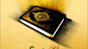 تلاوة خاشعة للشيخ عبدالولي الاركاني  سورة الغاشية.wmv