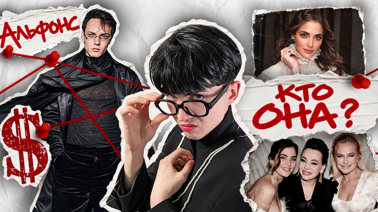 АНАТОМИЯ АЛЬФОНСА: Ангелина вместо СЕРЕЖЕ Grey Wiese