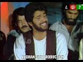 Gorhoe baran  watandar e gulem eidet mubarak  old afghan song