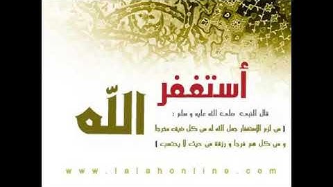 أحمد العجمي تلاوة خاشعة (فقلت استغفروا ربكم إنه كان غفارا)HD