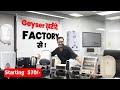 Video Image