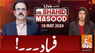 Live With Dr. Shahid Masood | Riot! | 18 May 2024 | Gnn