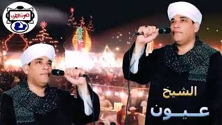 الشيخ عيون ابو عامر التمساح