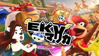 【EKVマリカ】小憩をぬけっ！番外編26
