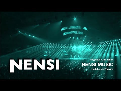 Nensiland - Дым Сигарет С Ментолом